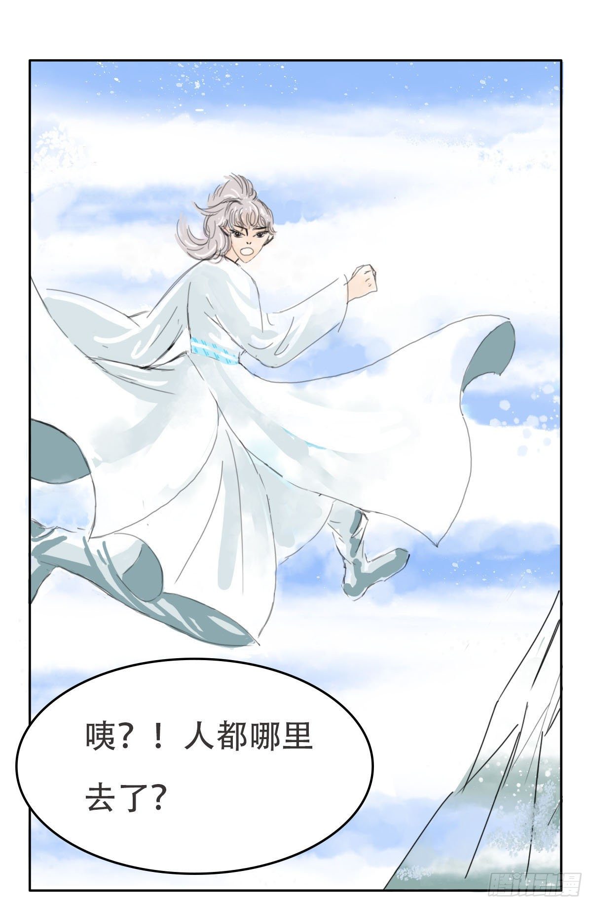子玉6