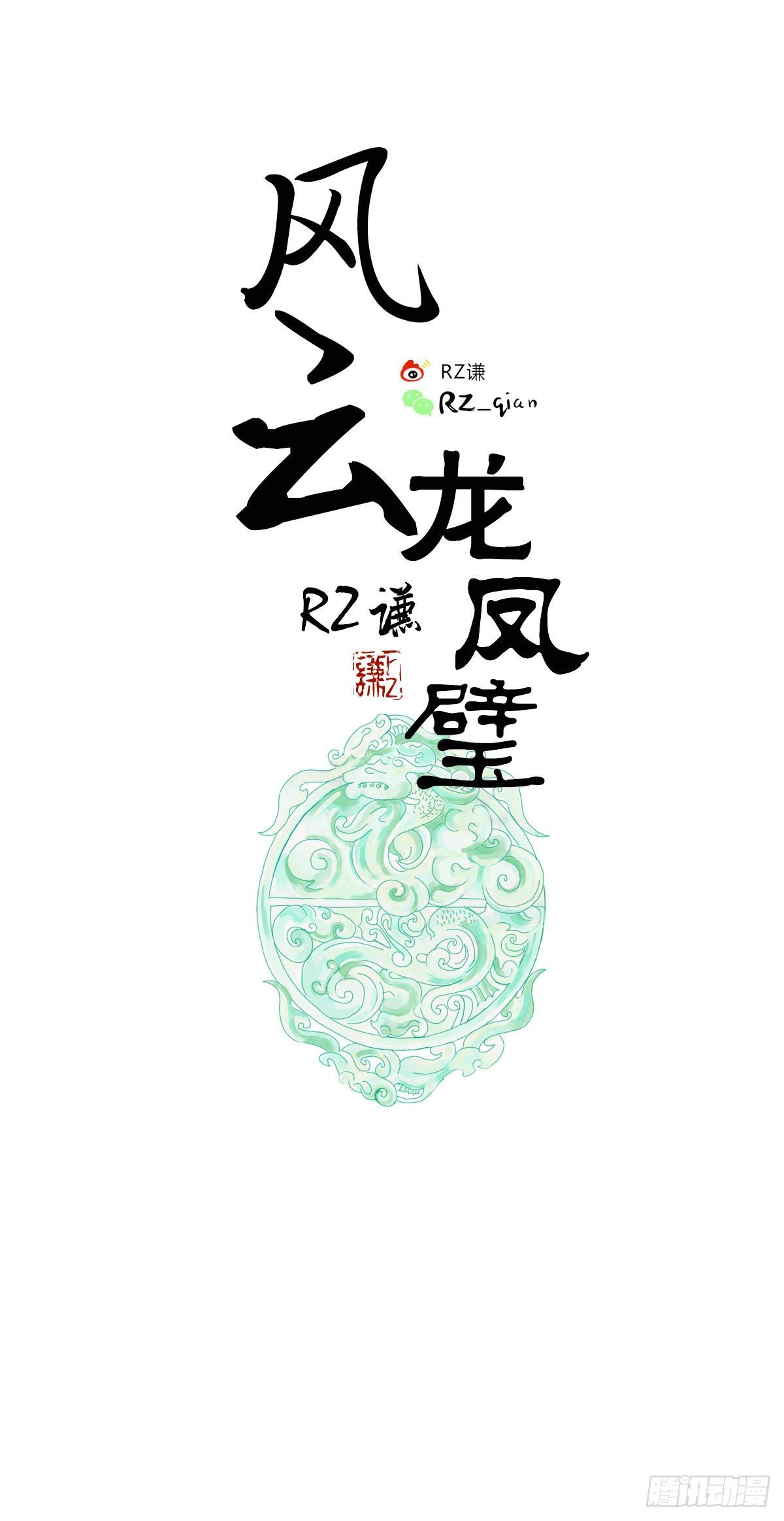 浮玉天城0