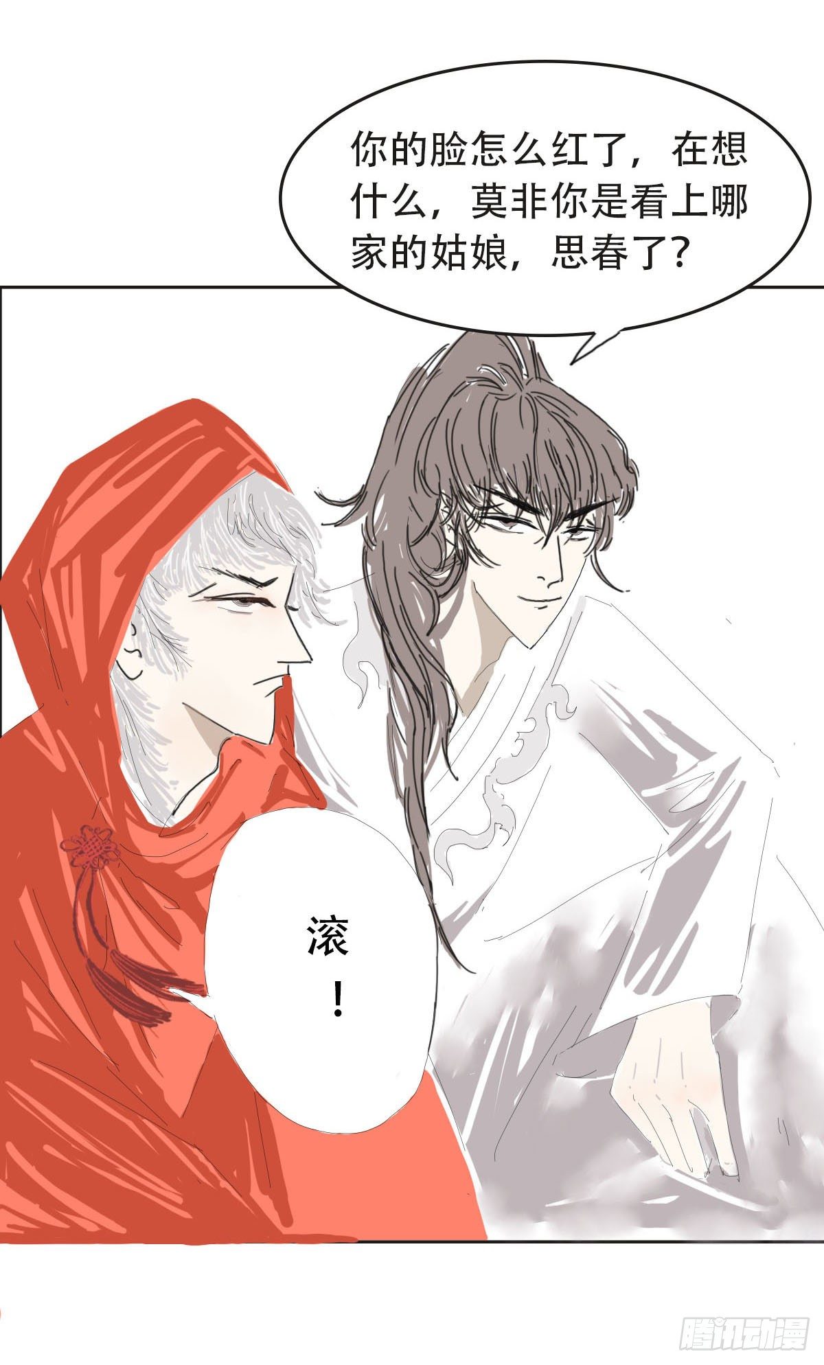 子玉11