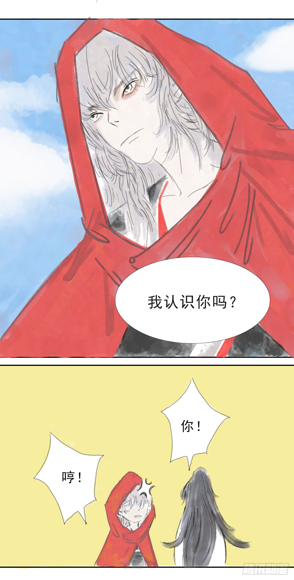 浮玉天城8