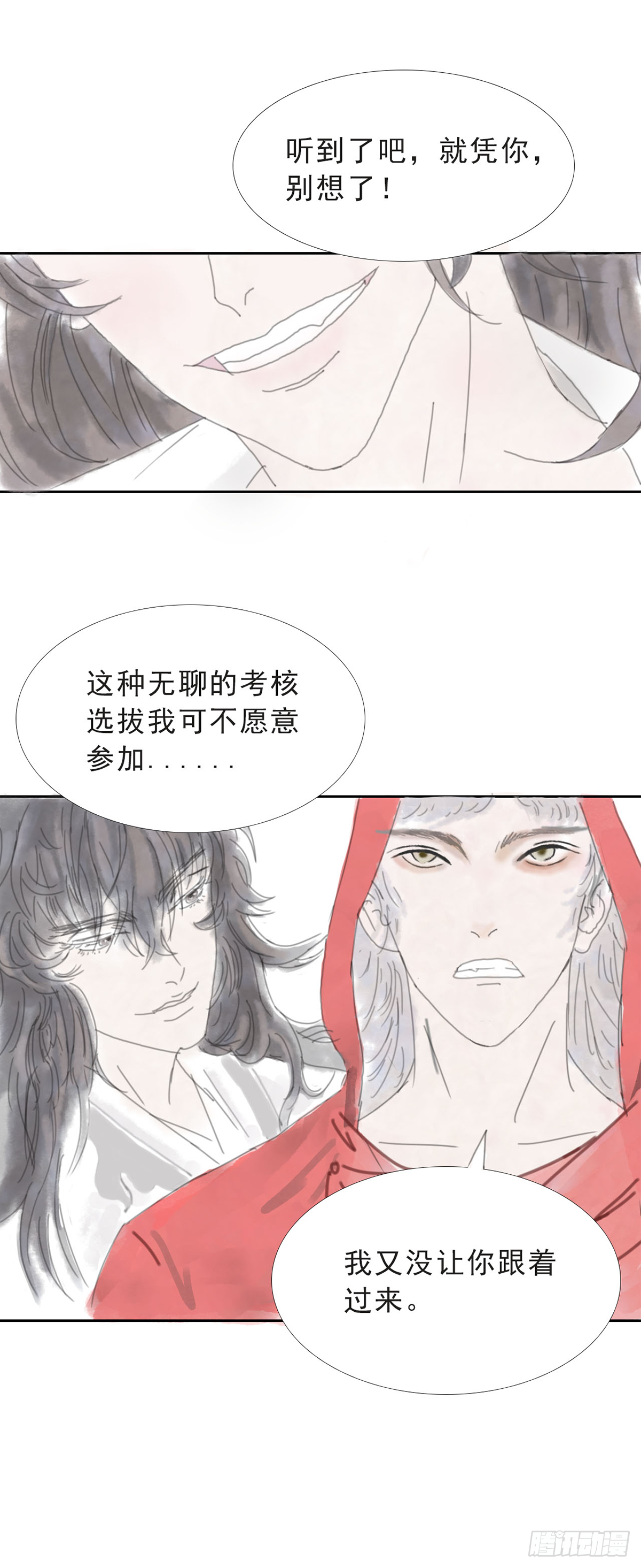 浮玉天城12