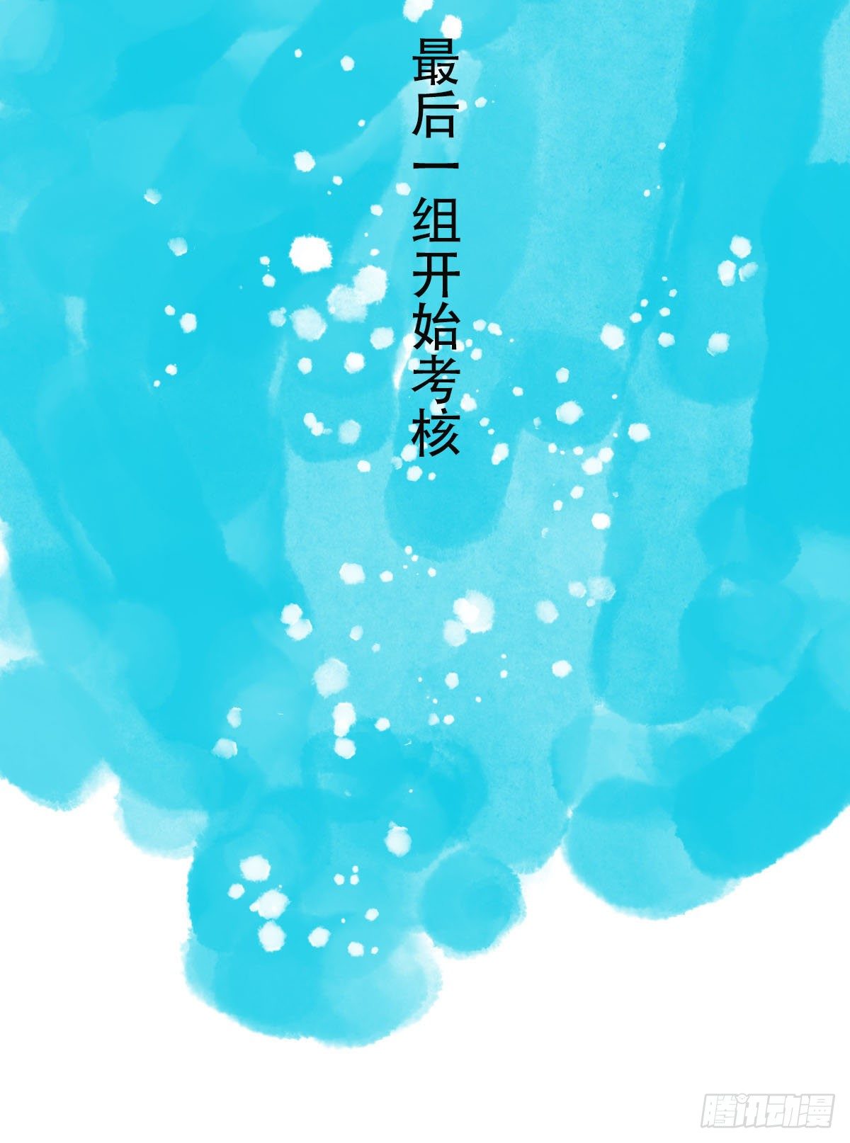 子玉2