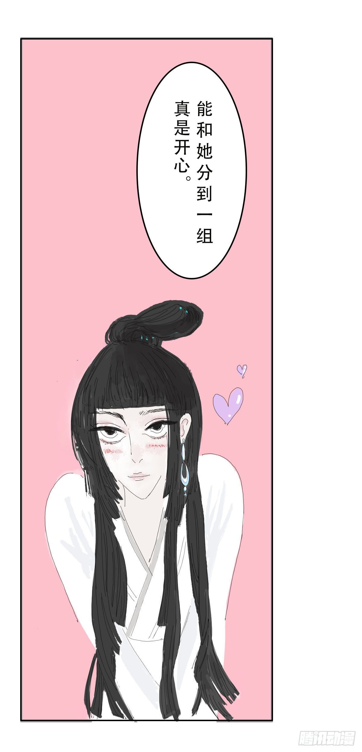 云海考验（三）1
