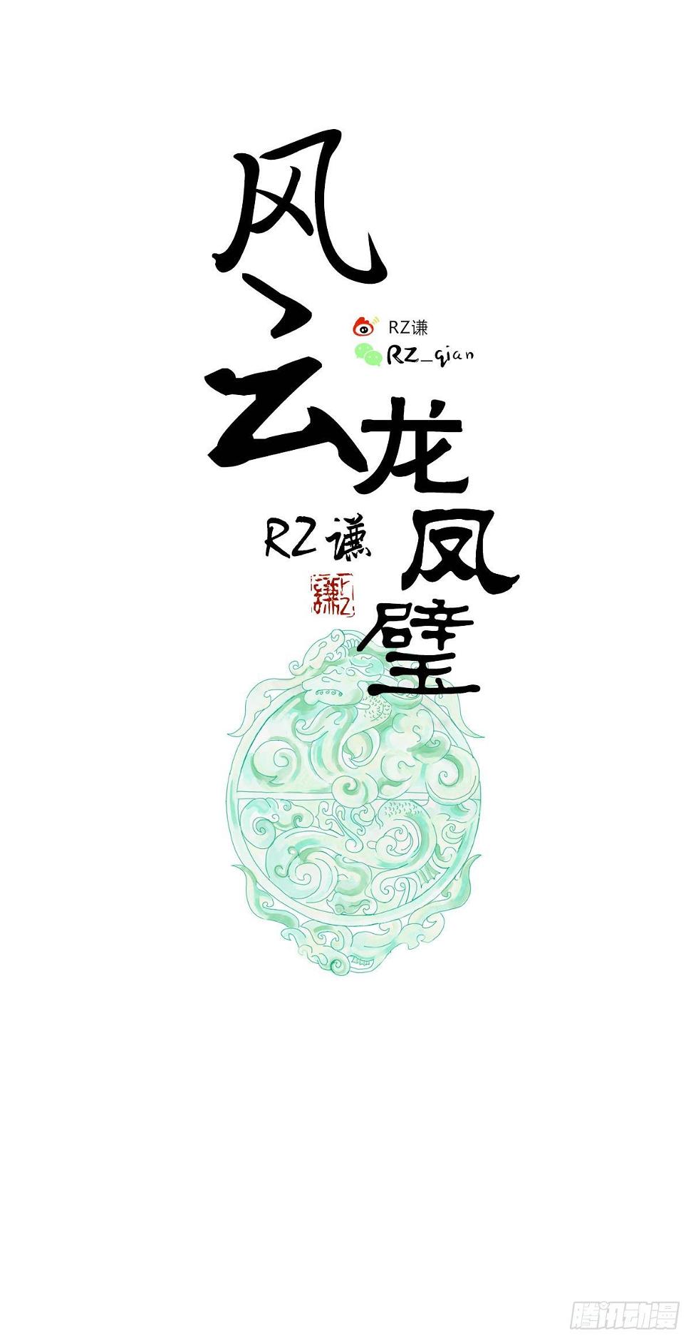 妖？（上）0