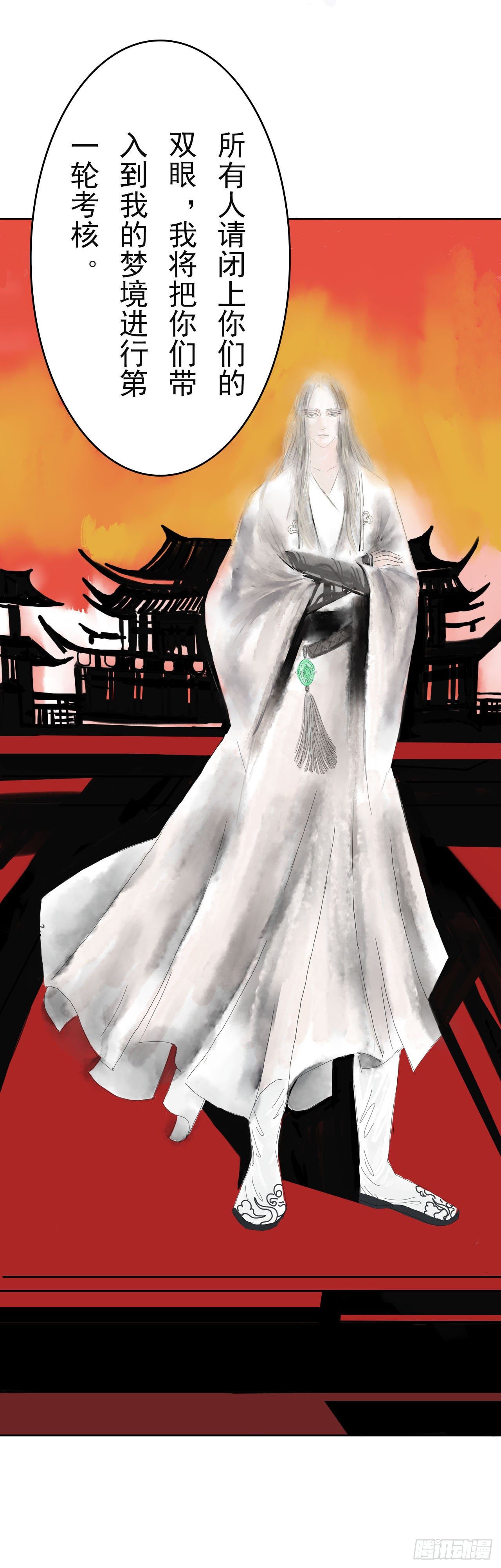 云海考验（一）7
