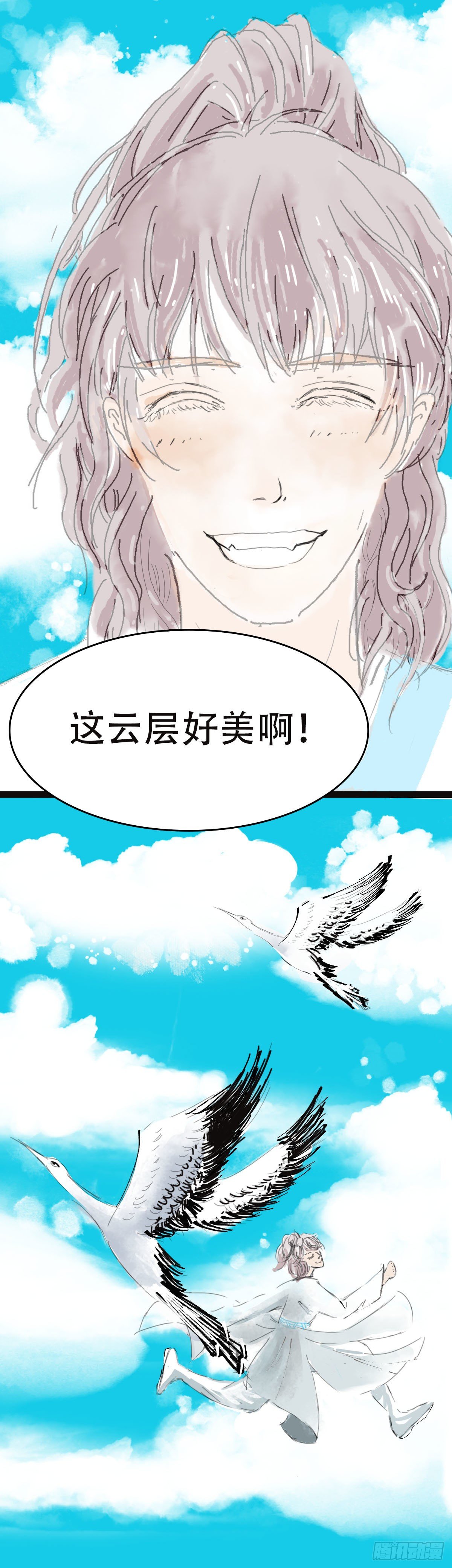 子玉5