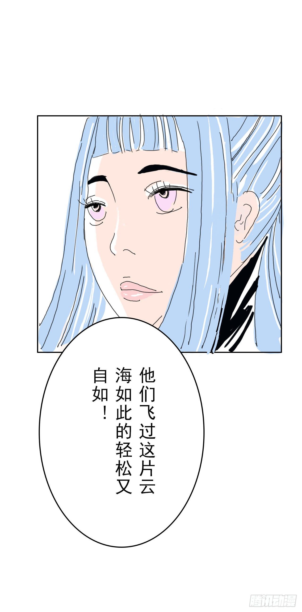 云海考验（二）15