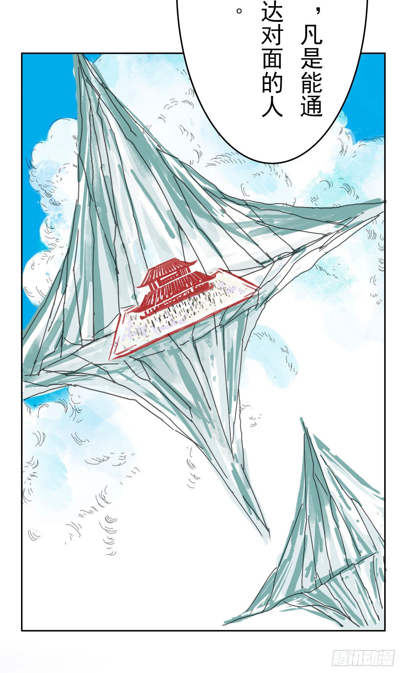 云海考验（一）9