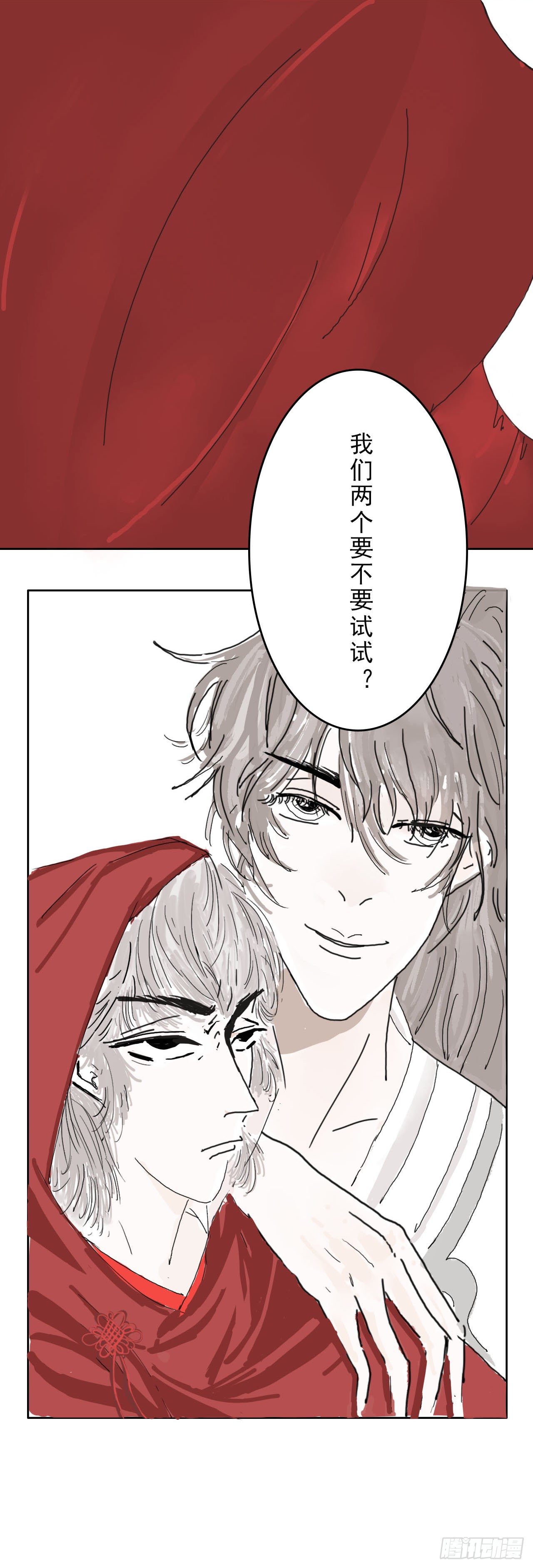 云海考验（二）11