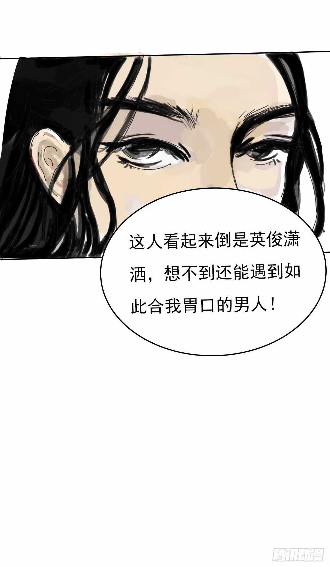 云海考验（二）6