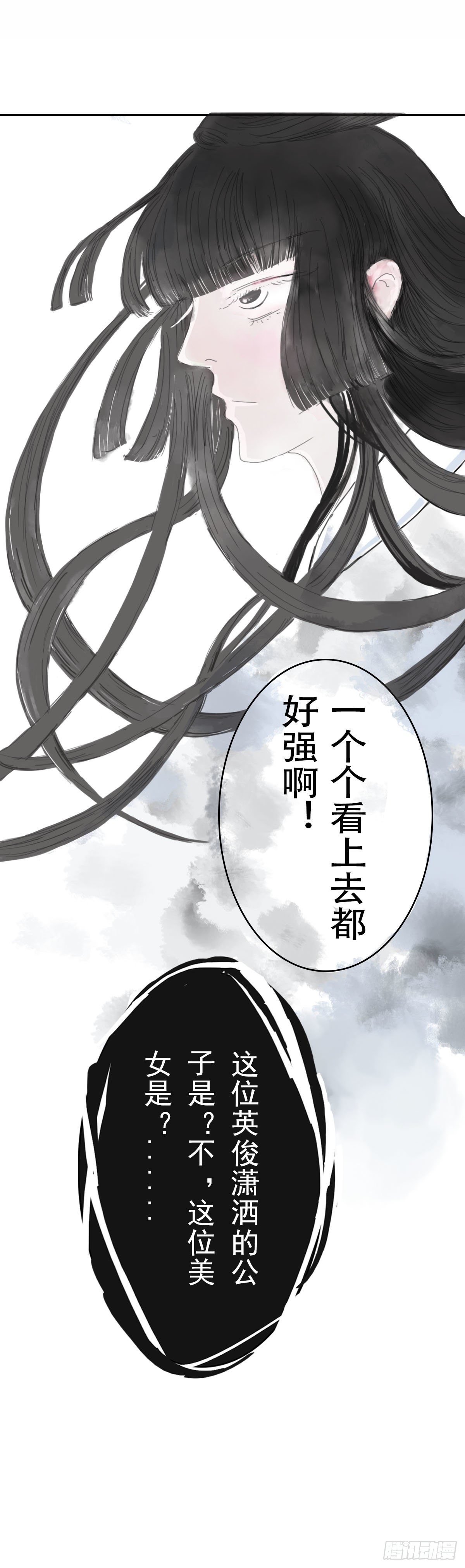 浮玉天城14