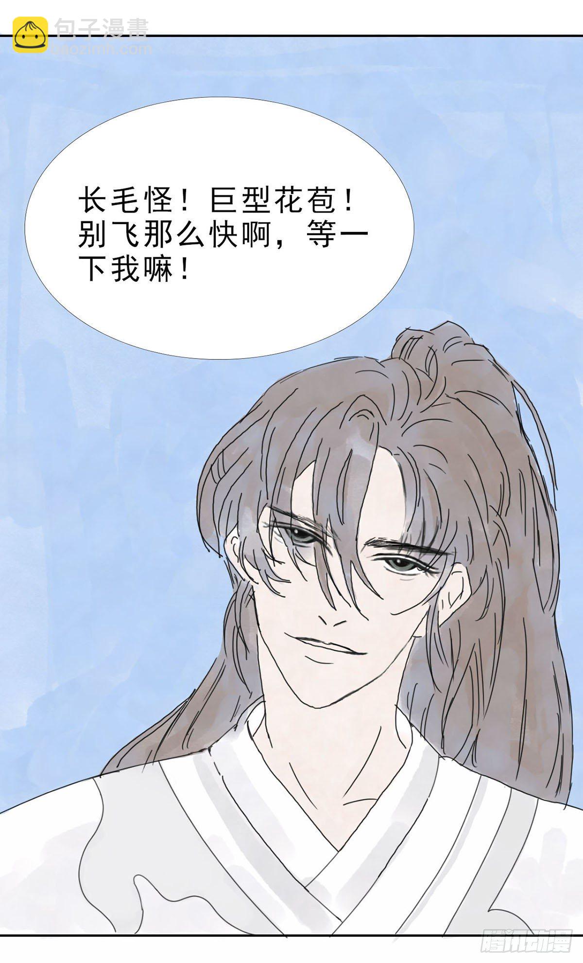 浮玉天城2