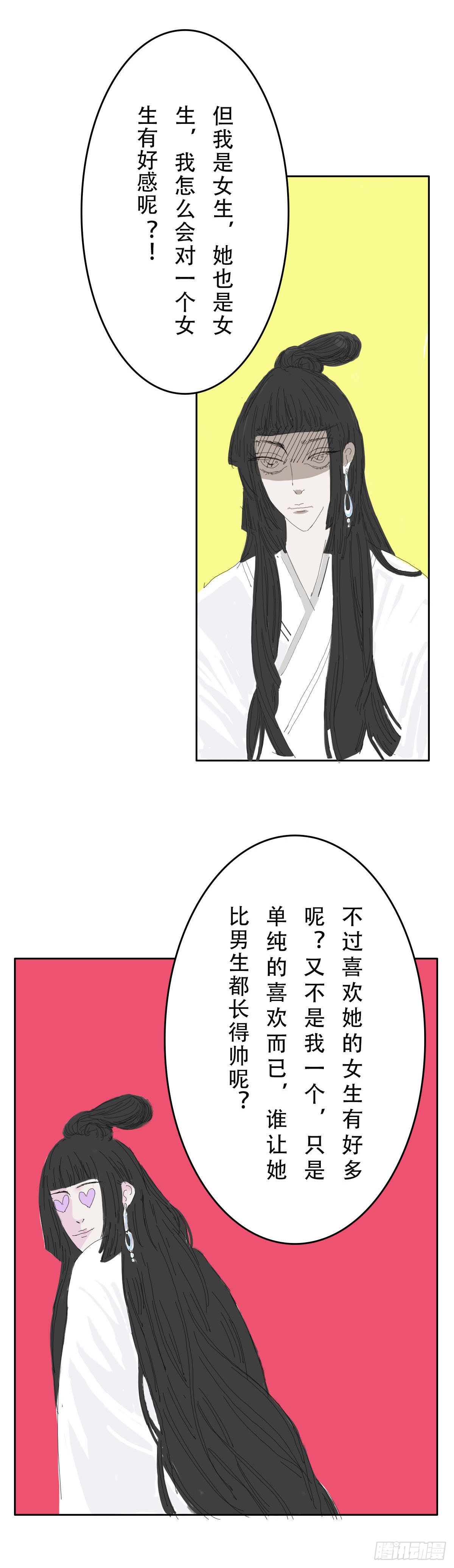 云海考验（三）2