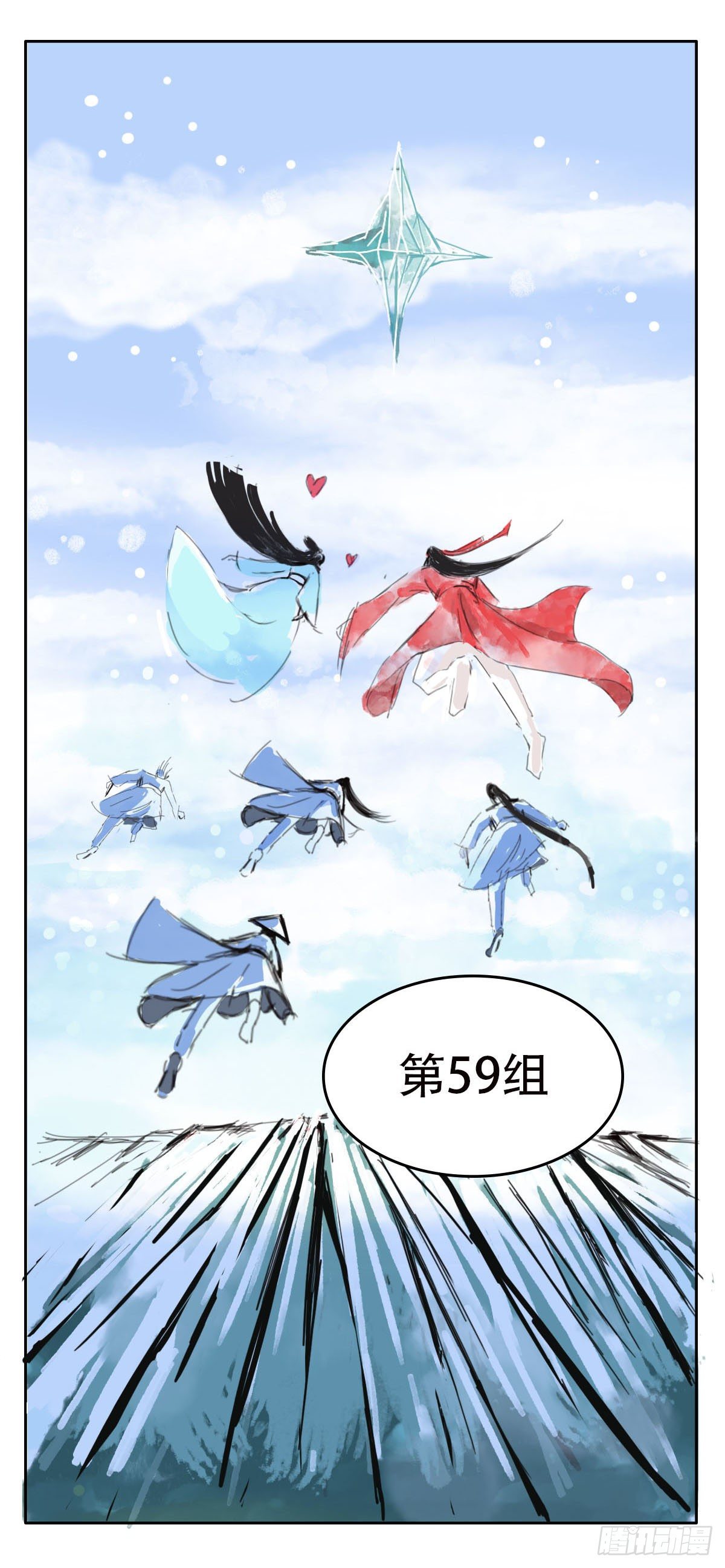 云海考验（三）5