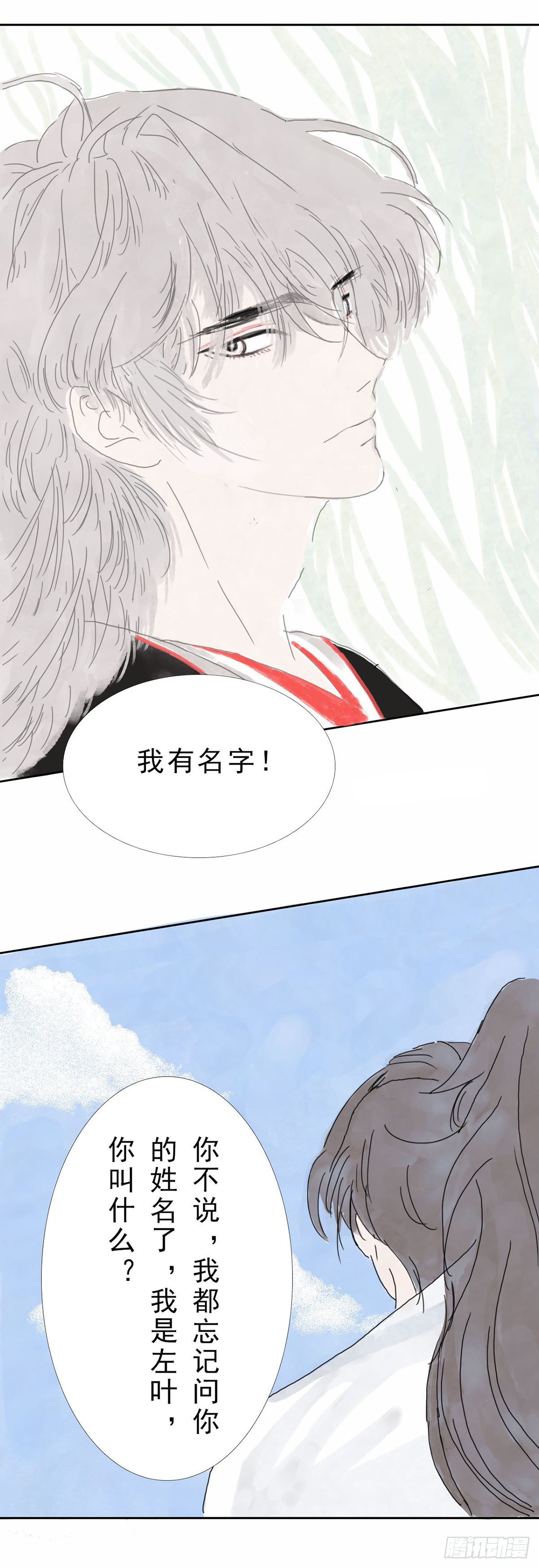 浮玉天城3