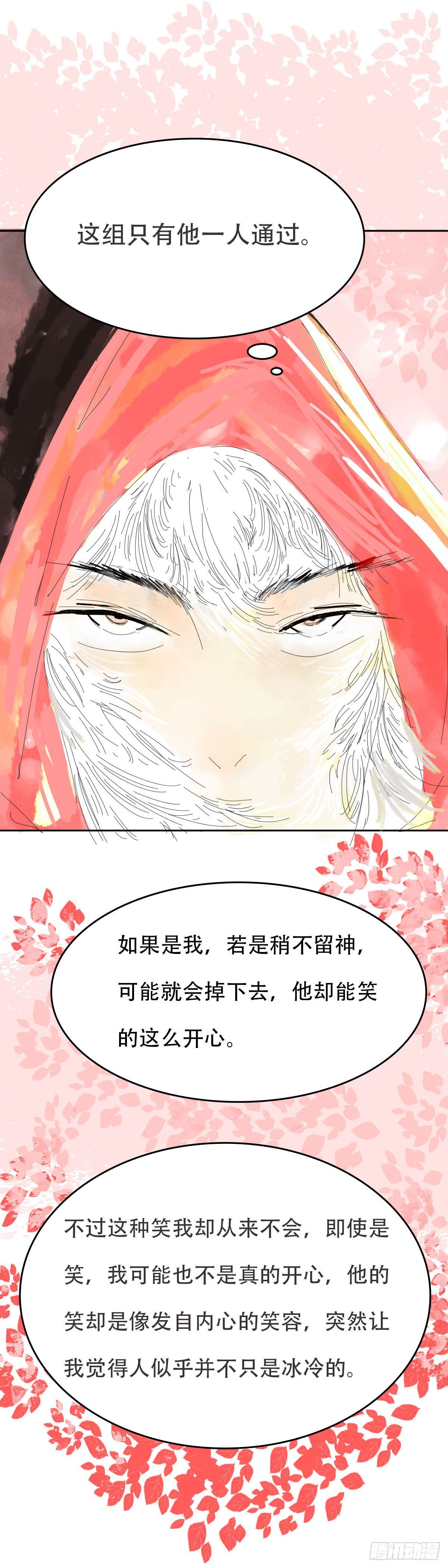 子玉7