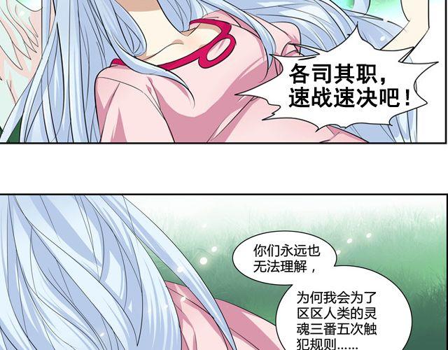 第10话13