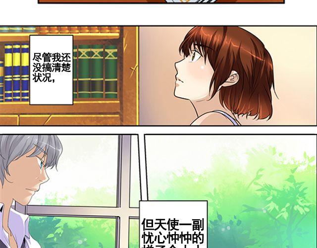 第一话 凌之章48