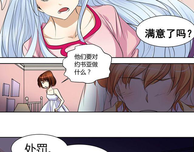 第9话20