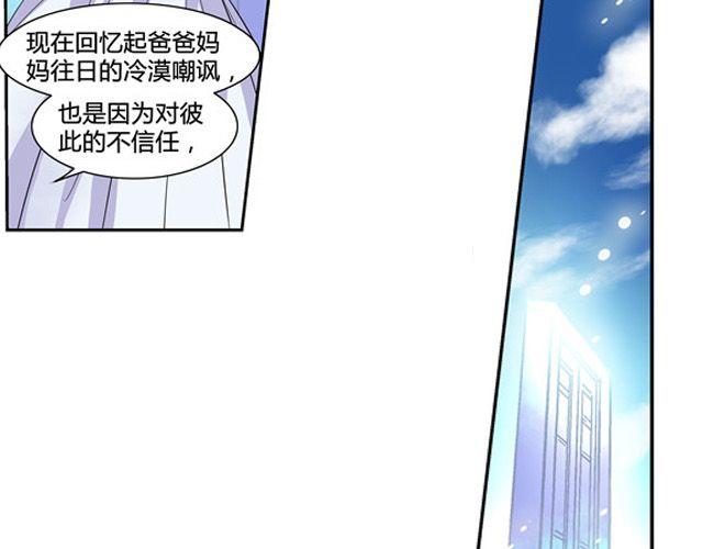 第10话36