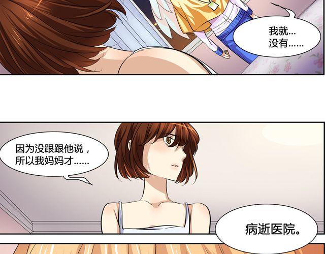 第7话10