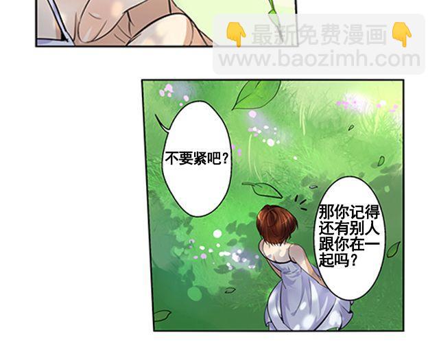 第一话 凌之章54