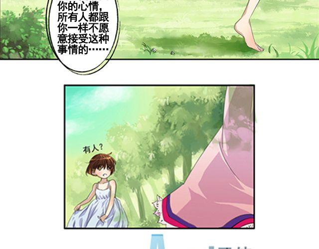 第一话 凌之章25