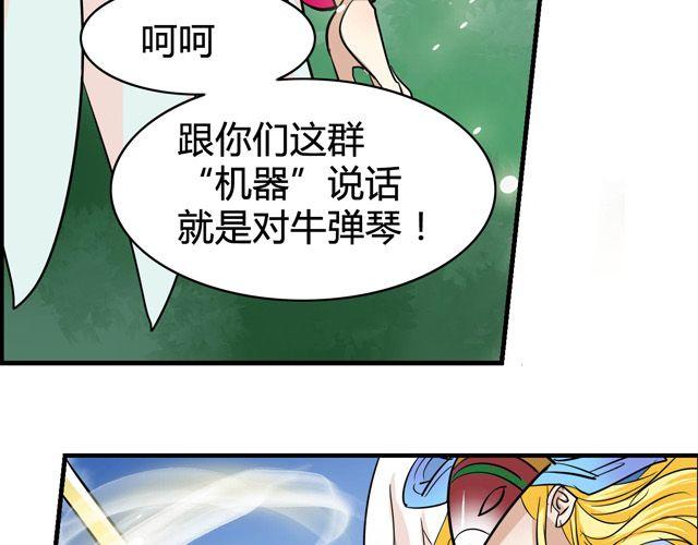 第10话16