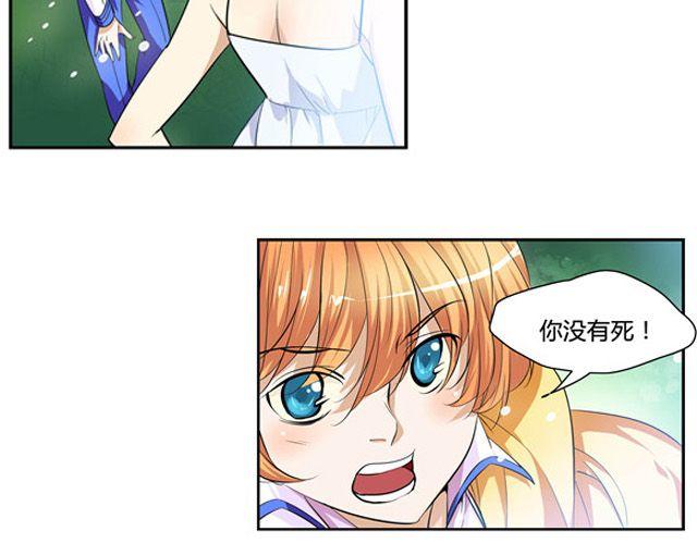 第10话8
