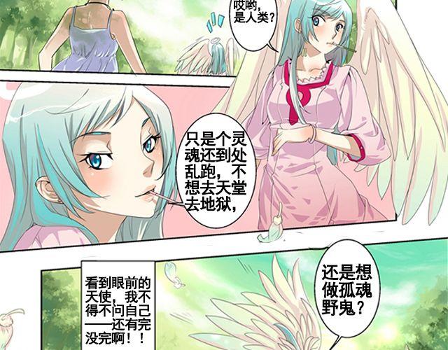 第一话 凌之章27