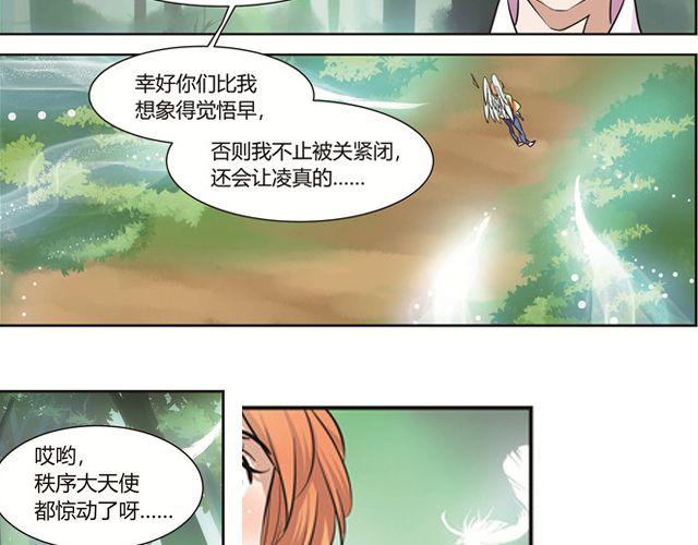 第9话50