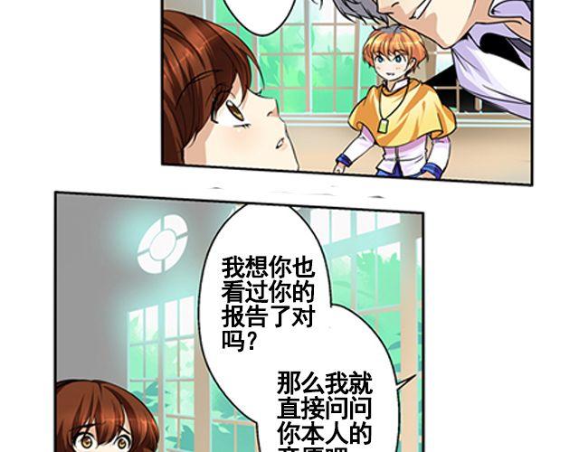 第一话 凌之章41