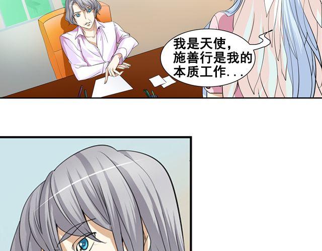 第7话3