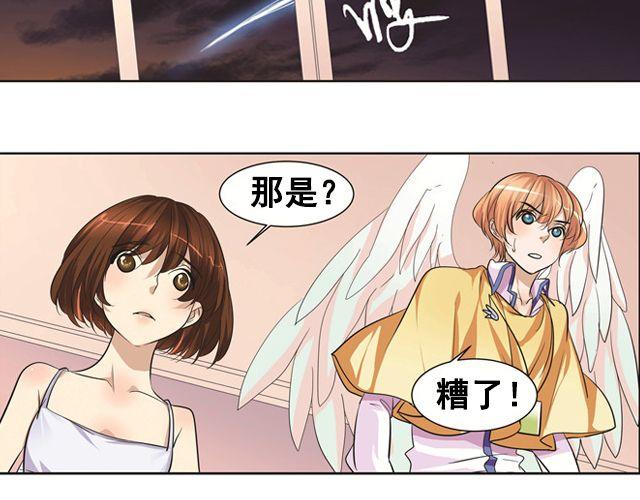 第9话6