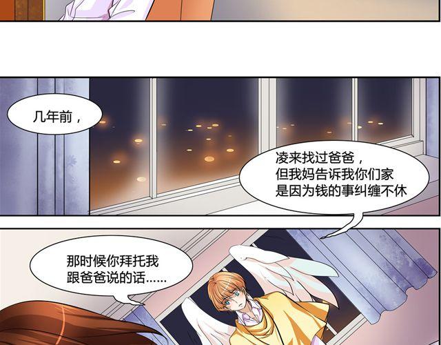 第7话9