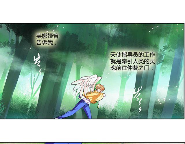 第10话2