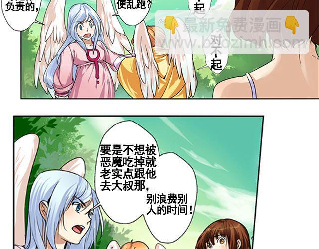 第一话 凌之章32
