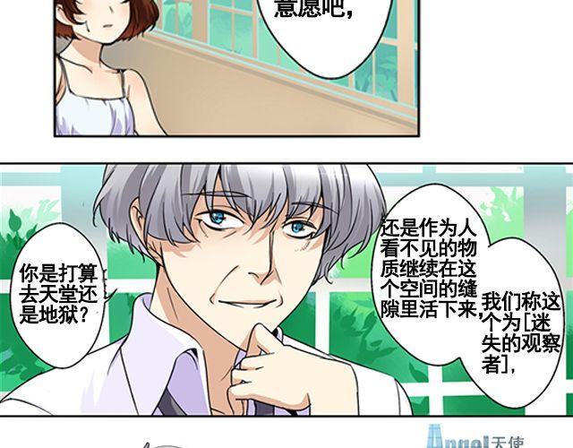 第一话 凌之章42