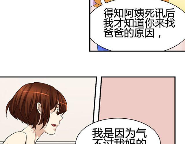第8话0