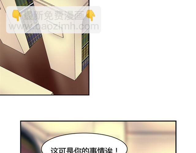 第5话3