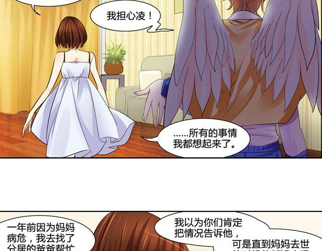 第4话35