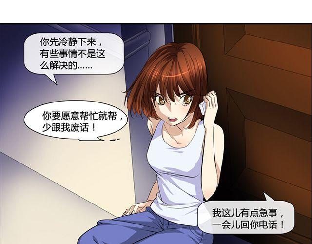 第6话5