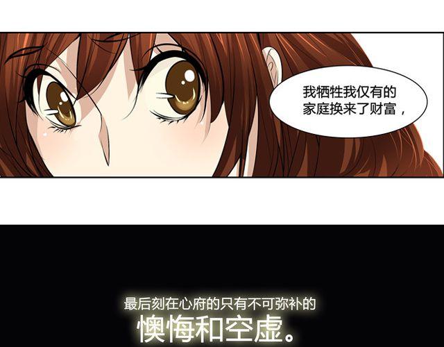 第6话17