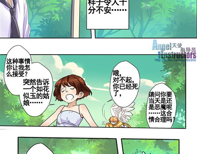 第一话 凌之章49