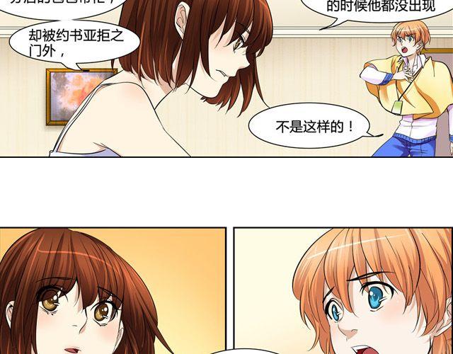 第4话36