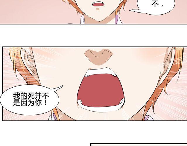 第7话28