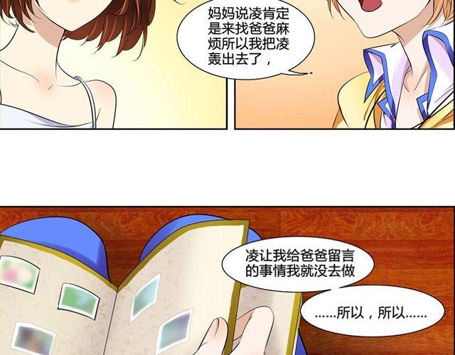 第4话37