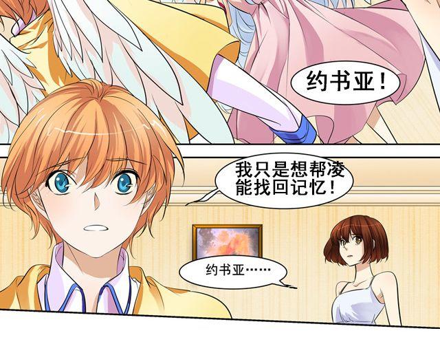 第4话3