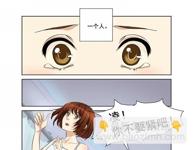 第3 话18