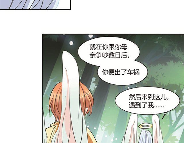 第9话48